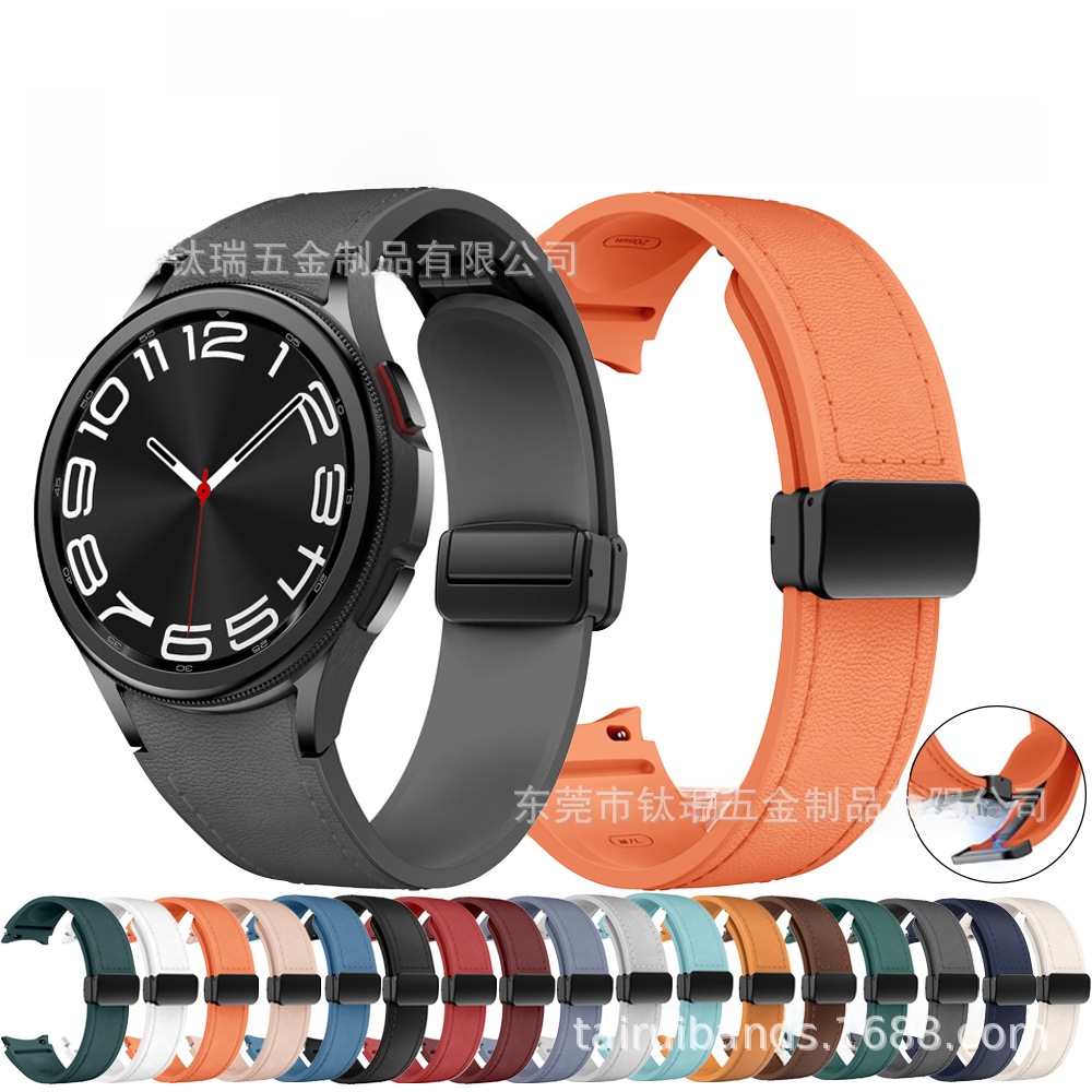 Correa de reloj inteligente con hebilla de succión magnética de piel de silicona de 20mm para Galaxy Watch6/5/4, accesorio Digital duradero de moda