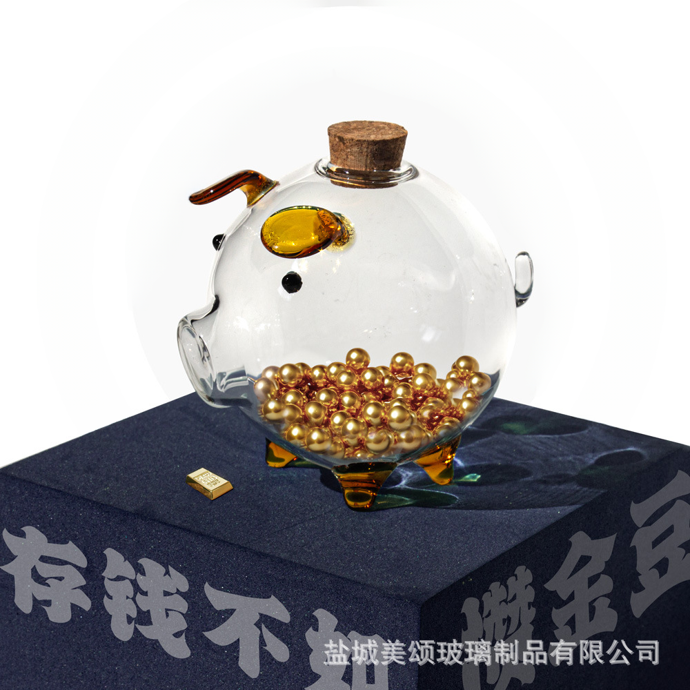 廠家批發網紅款攢金豆豆玻璃瓶小豬存錢收納罐黃金收藏瓶收納瓶