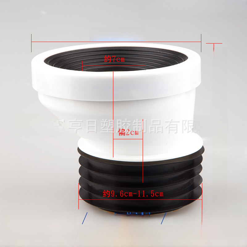 Pin de fábrica PVC tubo de desplazamiento de conexión de inodoro dispositivo de desplazamiento de inodoro accesorios de inodoro tubería de aguas residuales