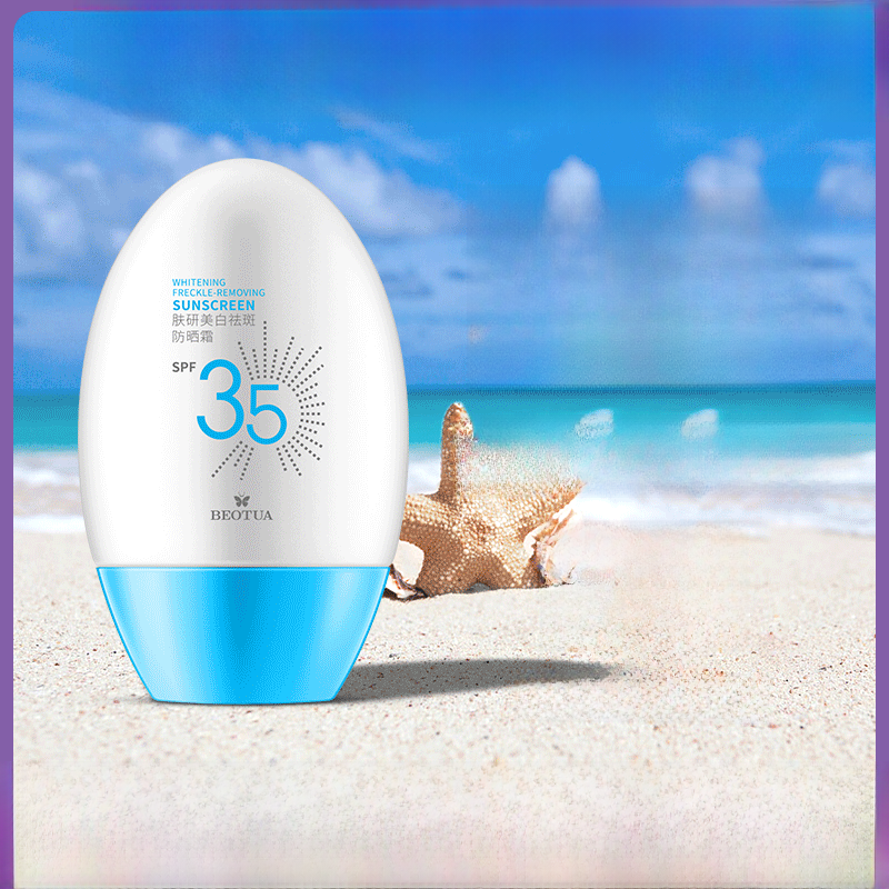 防曬霜膚研美白祛斑SPF50+防紫外線清爽不油膩隔離保濕乳防曬乳