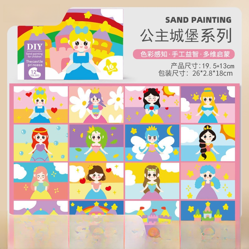 New Style Sand Art Children's Handicraft DIY Color Sand Painting Kindergarten Baby Intelligence Sand Painting Coloring Toy Set Wholesale