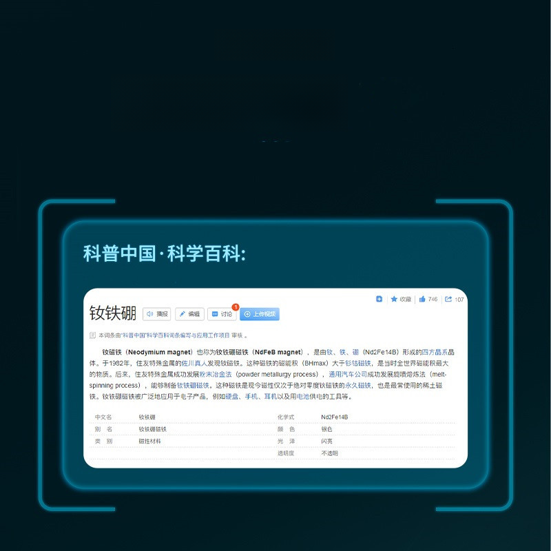 yee魚缸磁力刷清潔刷子磁鐵擦玻璃缸刷刮藻刀除藻清洗工具