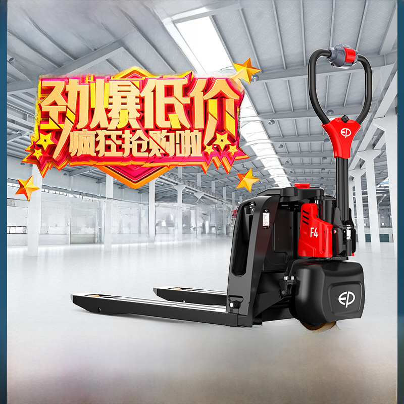 Oferta especial oficial Carretilla elevadora eléctrica Zhongli 2 toneladas 1,5 toneladas batería de ganado local transpaleta eléctrica vehículo hidráulico ganado eléctrico