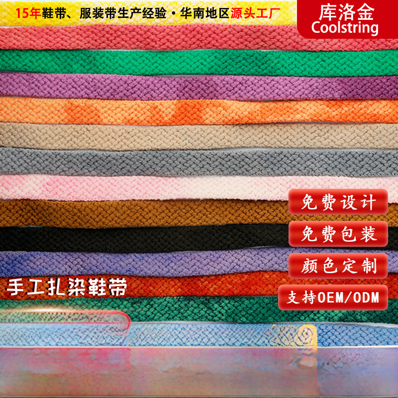 Coolojin al por mayor adecuado para los zapatos de lona de los años 70 AJ1AF zapatos de baloncesto McQueen hechos a mano teñido de encaje retro moda