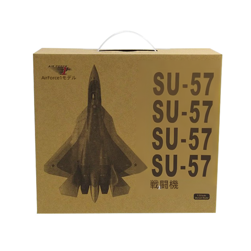 172 Su-57 飛行機モデル泡シミュレーション爆撃機合金戦闘機輸送機おもちゃモデル高品質ダイキャスト航空グッズ|undefined