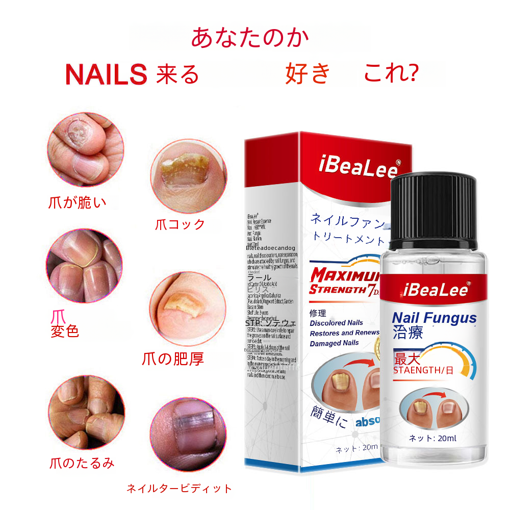 Ibealee ブランド抗菌液体爪除去クリーム肥厚ソフトネイルグレー特別な薬水|undefined