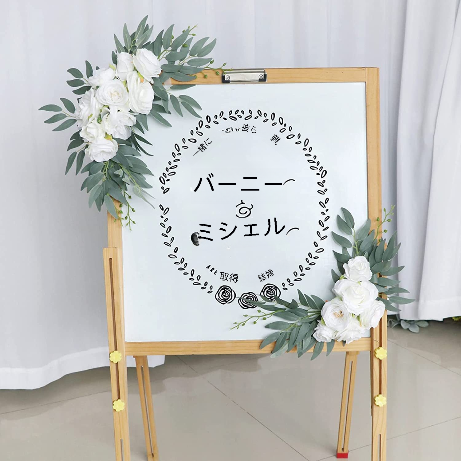 結婚式のアーチフラワーセット 2 ピース造花リング結婚式のダイニングテーブルセンターピースの装飾|undefined