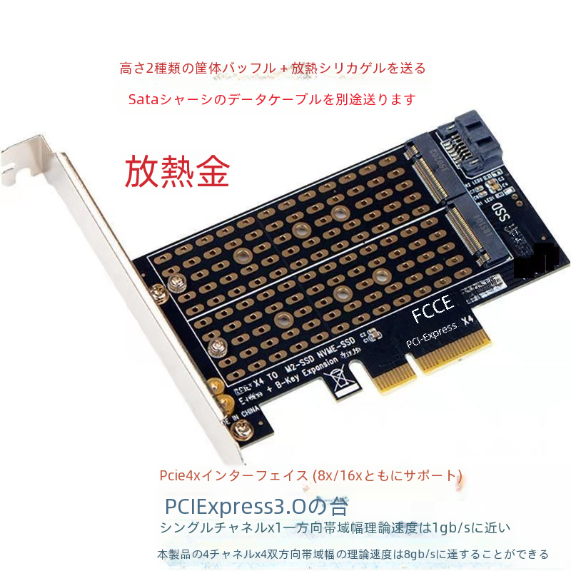 Pcieからm.2nvme/ngffへの高速デュアルチャネルハードドライブコンバーターカード、デスクトップコンピューター、SSDソリッドステートドライブ拡張カー|undefined