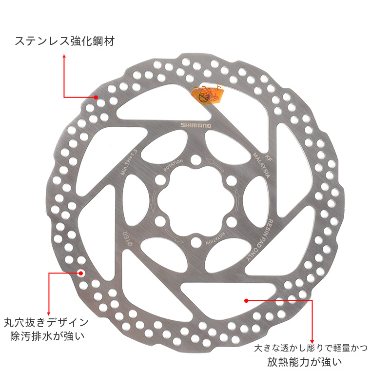 マウンテンバイクブレーキパッド Rt56 オイルディスクブレーキパッド 160 ミリメートル自転車ディスクローター 6 爪ネジ|undefined