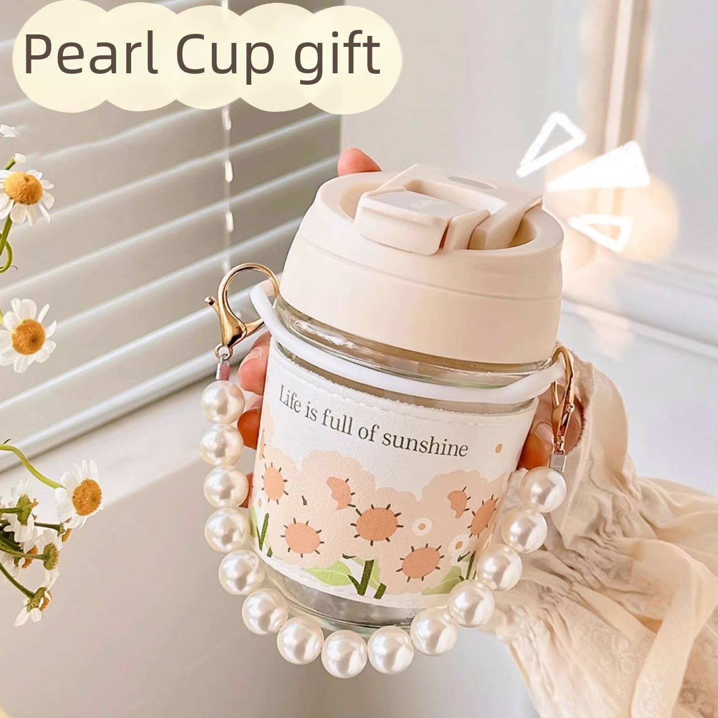 High-looking pearl cup portable double drinking cup ins style glass cup straw cup souvenir cup gift water cup
