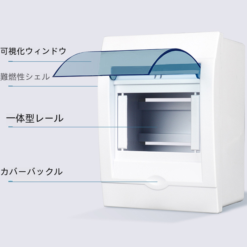 Pz30 プラスチック配電ボックス強力な電気ボックス隠蔽アセンブリ漏電サーキットブレーカーエアスイッチ|undefined