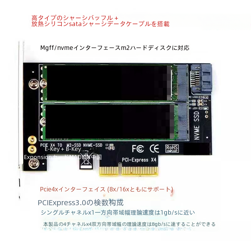 Pcieからm.2nvme/ngffへの高速デュアルチャネルハードドライブコンバーターカード、デスクトップコンピューター、SSDソリッドステートドライブ拡張カー|undefined