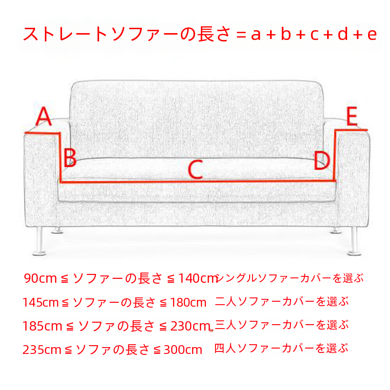 肥厚フォームソファカバースカートアマゾン外国貿易防塵カバー弾性ソファクッション家の装飾|undefined