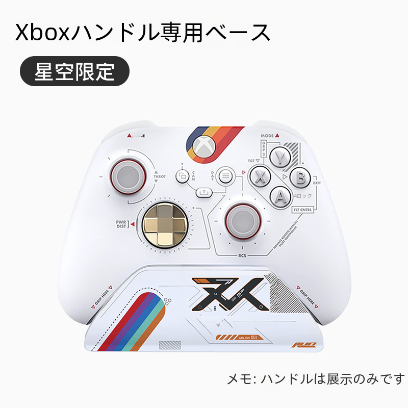 デジタル コンピュータ その他のゲーム コンソール アクセサリ - Xbox One S コンソール用交換用バッテリー カバー|undefined
