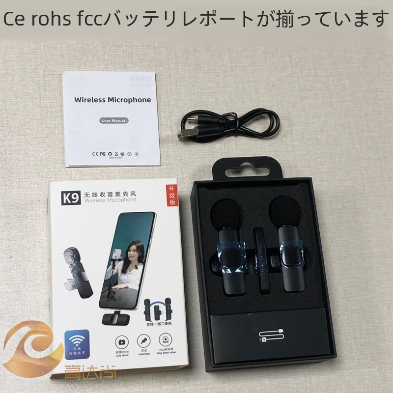 ワンピースクリップオンマイク屋外放送ホスト録音機器ワイヤレスクリップオンマイク1対2オーディオ伝送|undefined