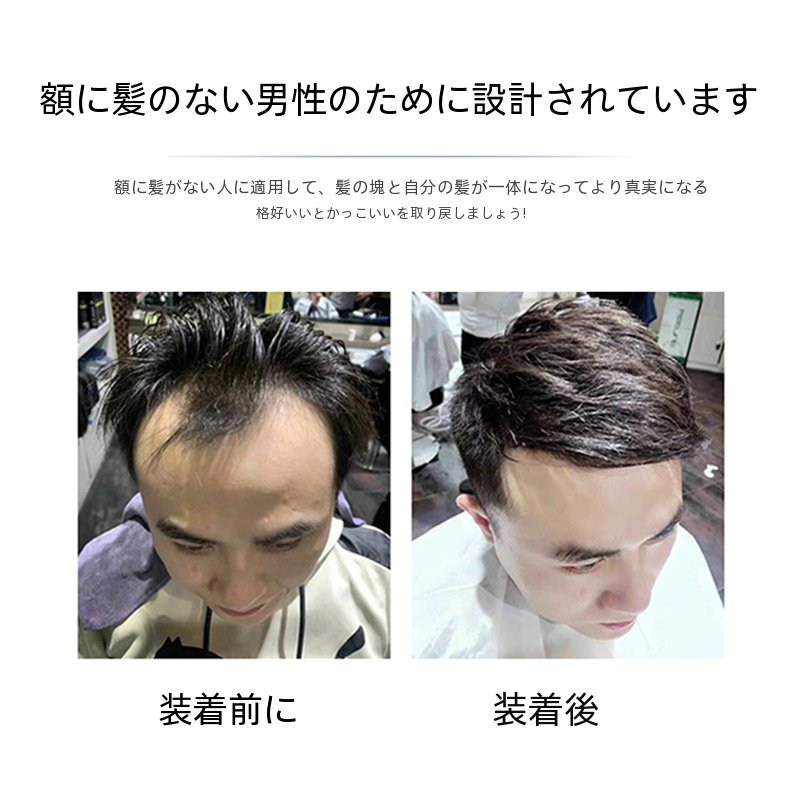 男性用ウィッグ 100% 手作り複雑なレースフロントウィッグモノフィラメントトップナチュラルヘアラインベビーヘア|undefined