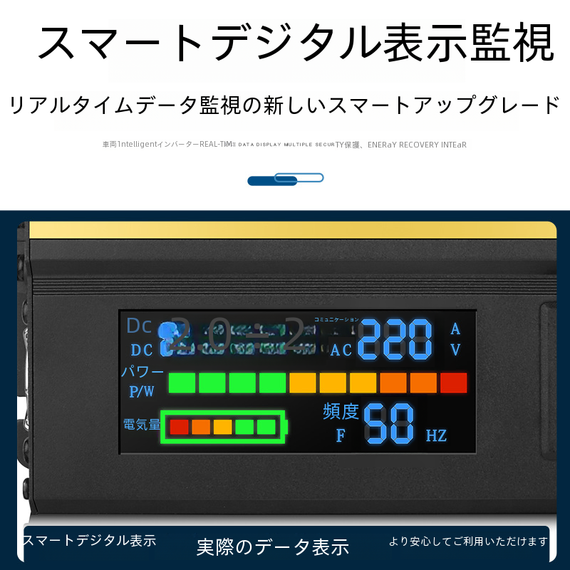 車載インテリジェント表示画面インバーター 1000w2000w12v から 110v220v バッテリーディスプレイ車両電源コンバータ|undefined