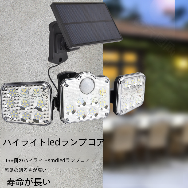 2022 新トライヘッド Led ソーラーウォールランプ屋外分割ソーラー中庭ランプ誘導照明装飾ランタン|undefined