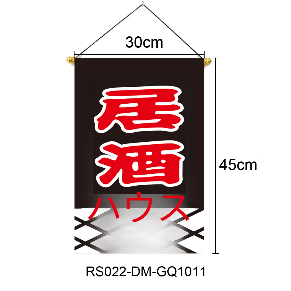 新しい和風オックスフォード布吊り旗 30*45 センチメートル居酒屋日本レストランスタイル装飾旗に適しています|undefined