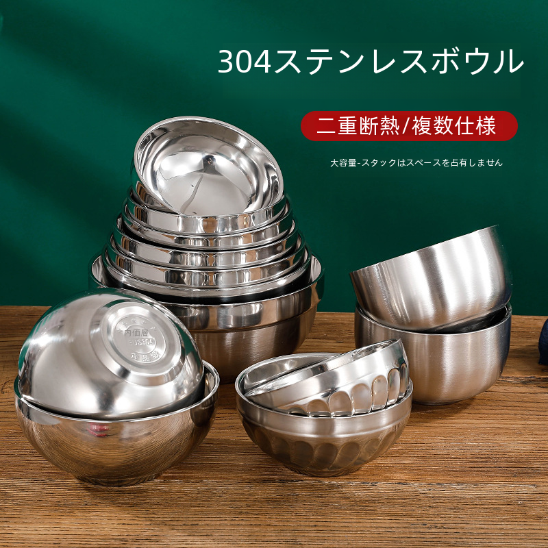 日常使用の食器/ボウル/ボウル - 24cm ステンレススチール製丼蓋 - 耐久性があり、お手入れが簡単、モダンでシンプルなデザイン|undefined