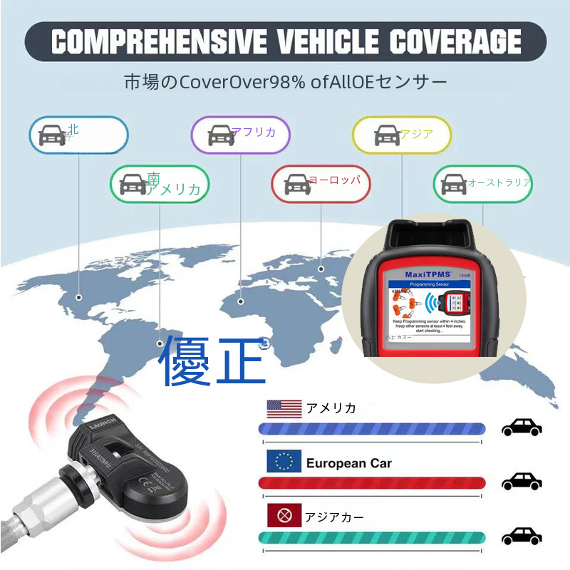 Autel タイヤ空気圧センサー タイヤ空気圧監視 Tpms ホイール空気センサー グローバル|undefined