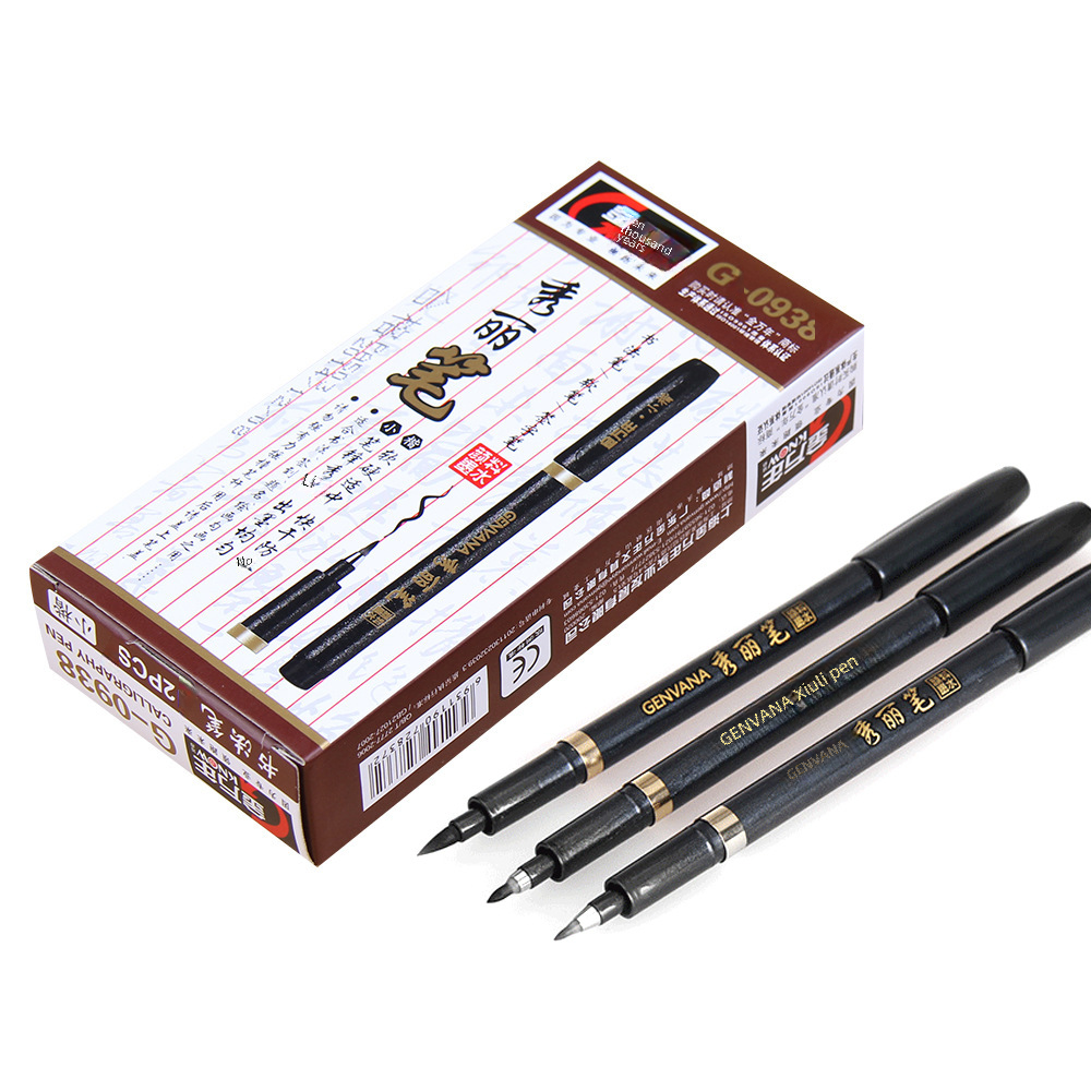 Shake sound explosions Jin Wannian Xiuli pen small case pen can add ink soft brush student calligraphy practice pen set wholesale