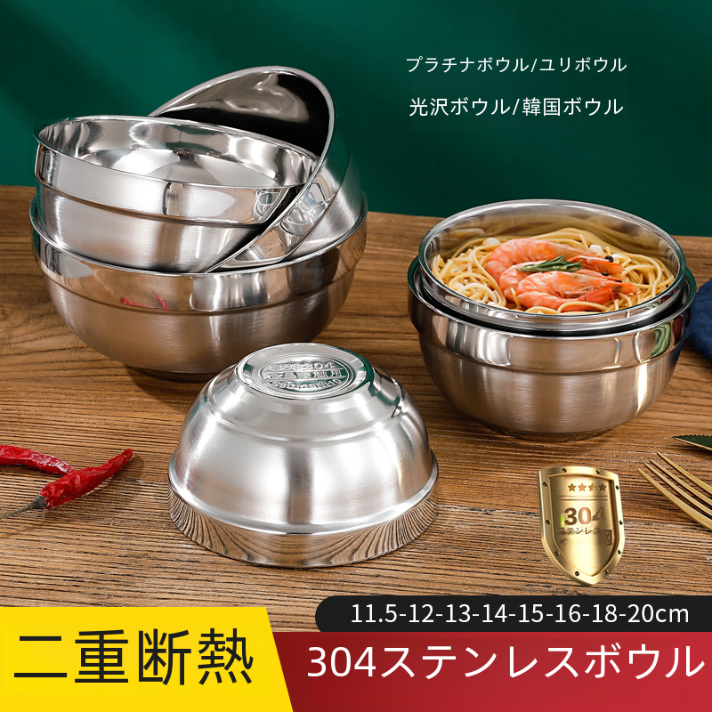 日常使用の食器/ボウル/ボウル - 24cm ステンレススチール製丼蓋 - 耐久性があり、お手入れが簡単、モダンでシンプルなデザイン|undefined