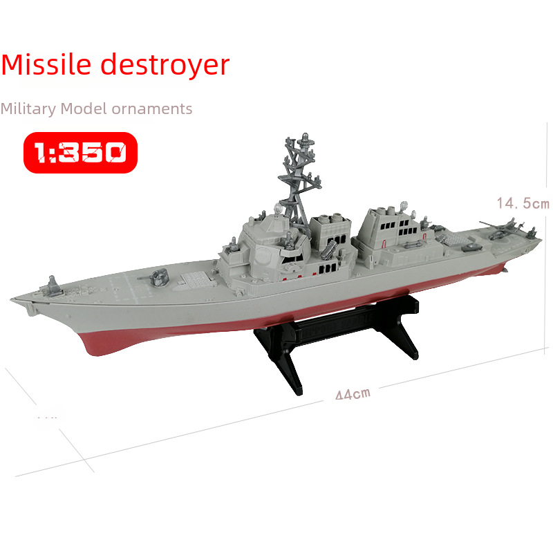 Cross-border missile ship model toy Static finished warship model naval ship destroyer ornament with stand