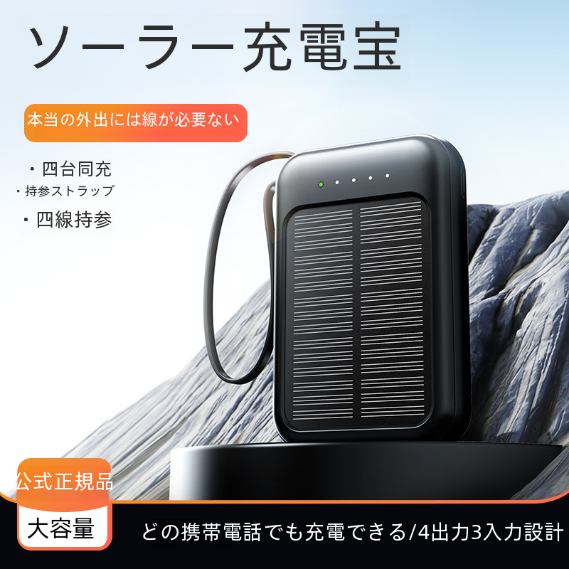 デジタルコンピュータ/モバイル電源/モバイル電源 - 15000mah ポータブル充電器大容量バッテリーパック LED 懐中電灯|undefined