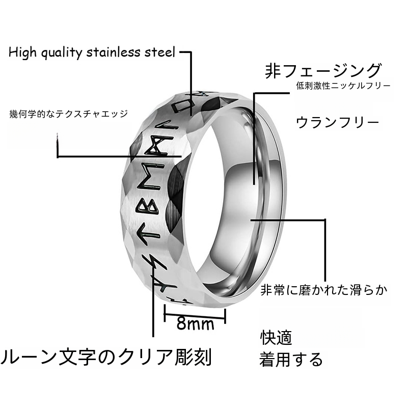 北欧バイキングテキストルンチタン鋼リングヴィンテージメンズサマージュエリー|undefined