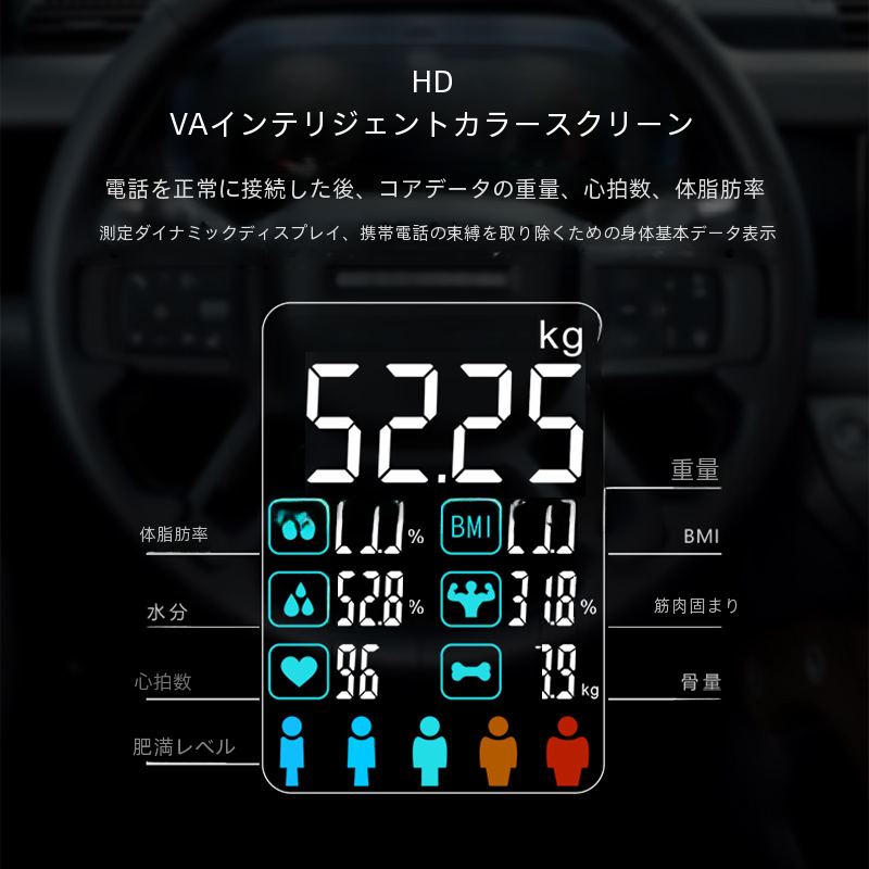 Tianxing スマート Va カラースクリーン脂肪スケール高精度プロフェッショナル脂肪測定健康体重計心拍数モニター|undefined
