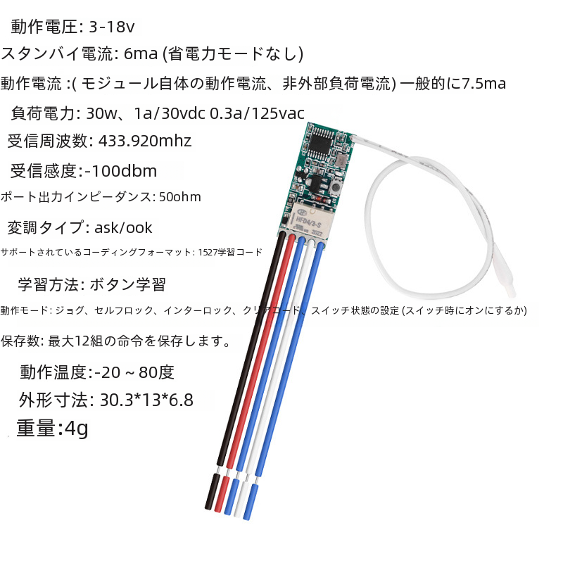 電気技師の電気/リモコンスイッチ/リモコンスイッチ|undefined