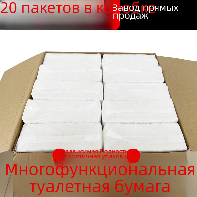 Туалетная бумага Гостиничная Коммерческая кухонная бумага Туалетная утолщенная бумага сухая туалетная бумага полировка туалетного бумажного полотенца фабрика Вся коробка оптом