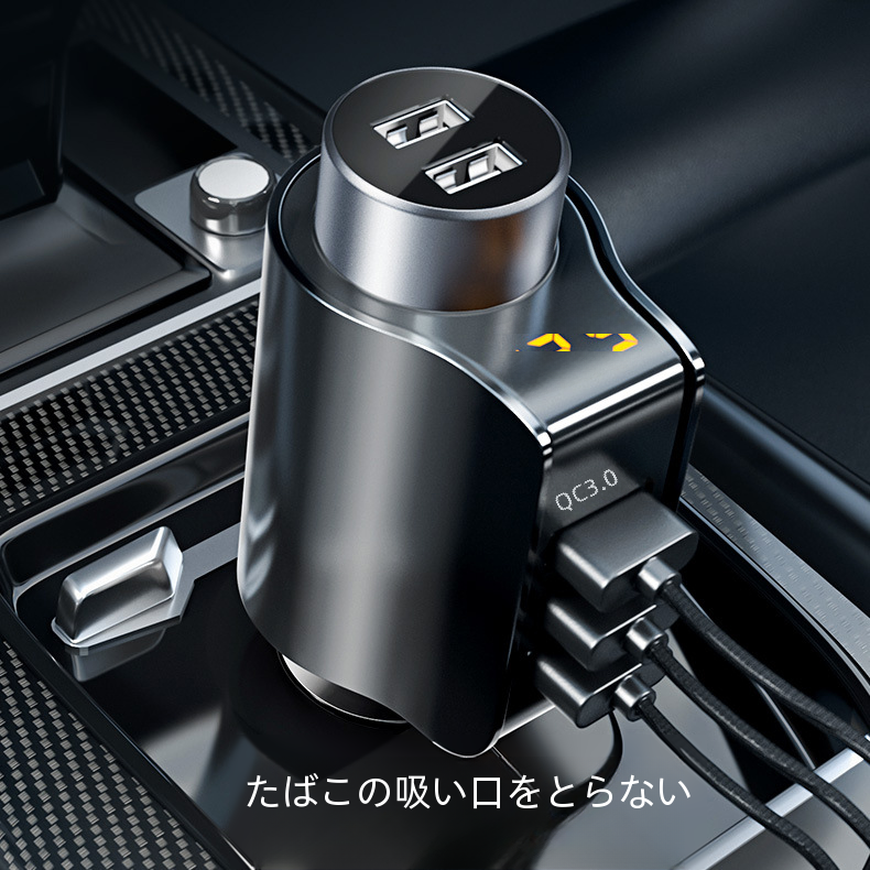 車の充電器シート電話車の充電器急速充電自動車 12v シガーライター電源 1 ドラッグ 3 変換プラグ USB ポート|undefined