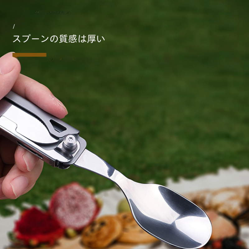 ポータブル折りたたみ屋外食器キャンプピクニック用品ワンピースフォークナイフスプーンコンボ多機能キャンプカトラリー|undefined