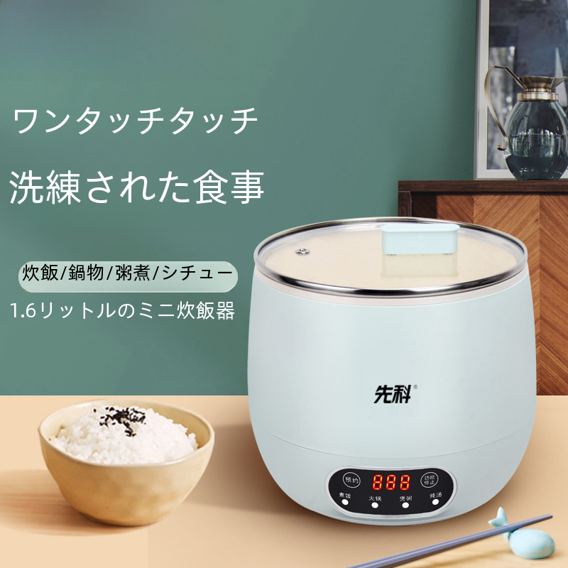 ミニスマート家庭用電気炊飯器多機能小型二人用ギフト炊飯器|undefined