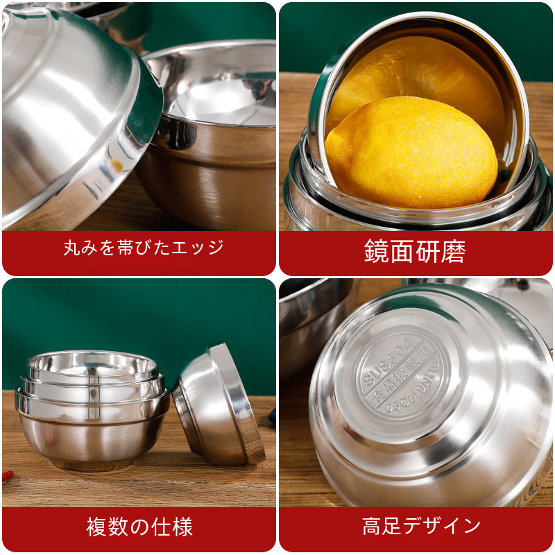 日常使用の食器/ボウル/ボウル - 24cm ステンレススチール製丼蓋 - 耐久性があり、お手入れが簡単、モダンでシンプルなデザイン|undefined