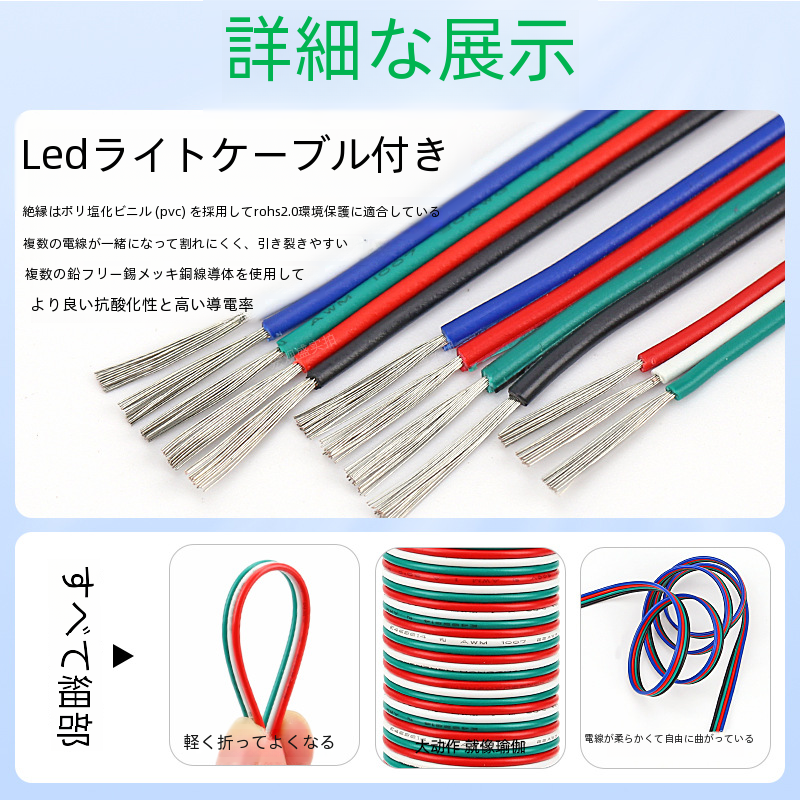 Rgb Led ストリップ延長ケーブル 5050 2 3 4 5 6 8 10pin パラレル 1007 カラー行ラインストリップライトバーライン|undefined