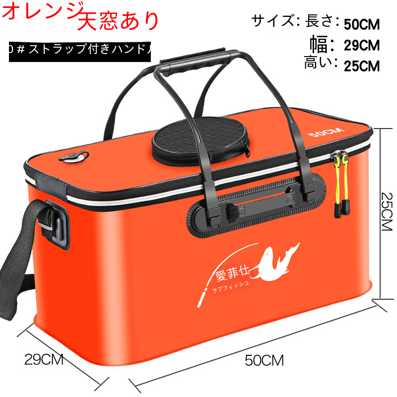 肥厚 Eva 魚バケツ折りたたみ釣りボックス多機能魚保護バケツアウトドアスポーツ釣具ボックス|undefined