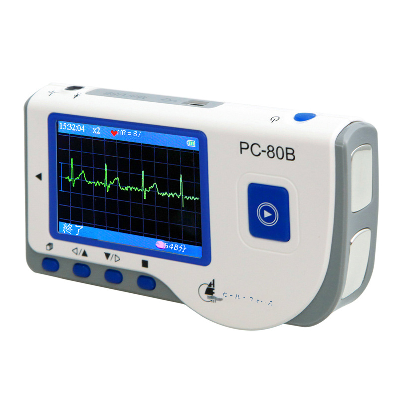 家庭用 24 時間心電図マシン心拍数モニターダイナミック心電図心拍検出器医療機器パーソナルケアデバイス|undefined