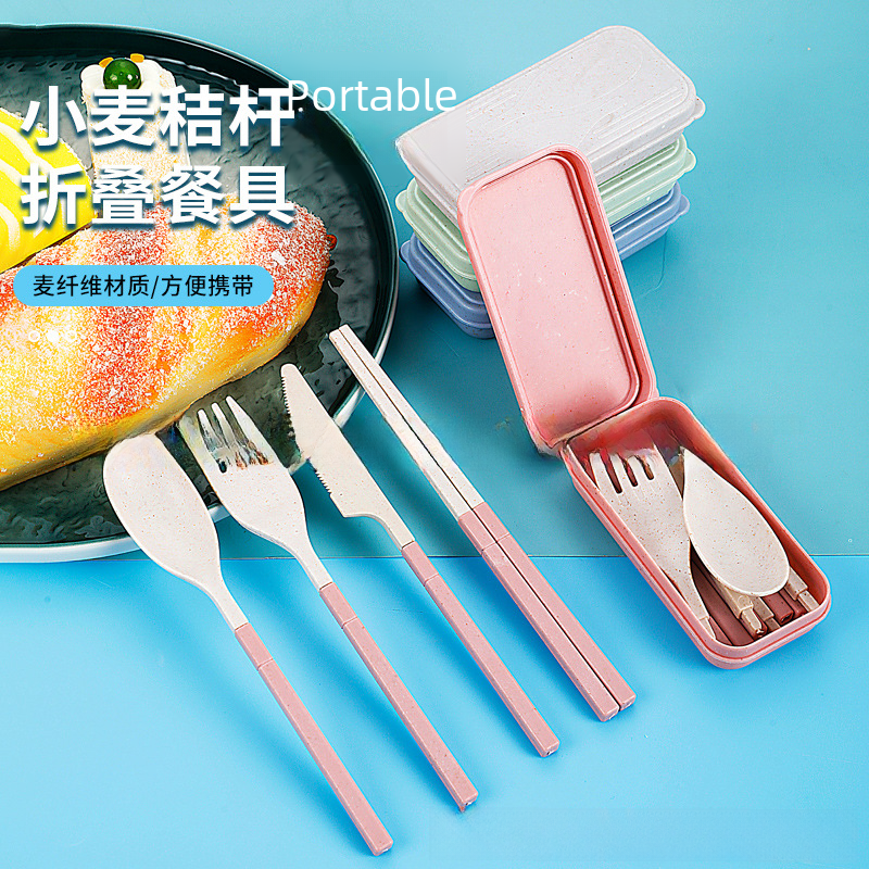 摺疊餐具 便攜餐具 小麥秸稈餐具盒套裝勺子筷子刀叉學生三四件套