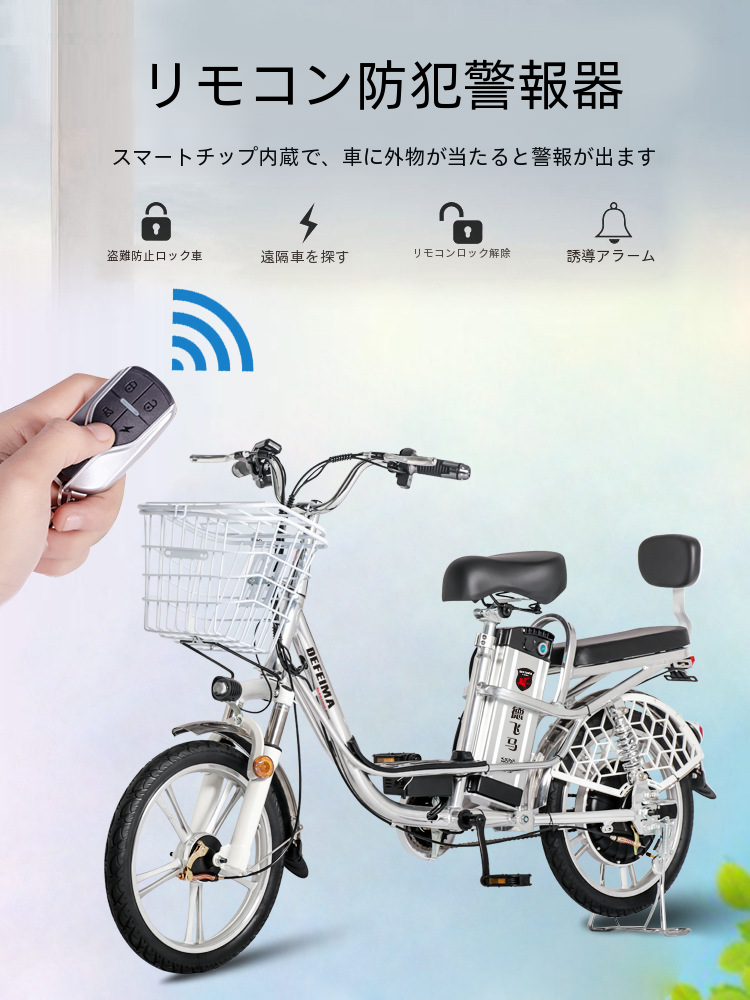 Dfeima 20 インチ大人用電動自転車アルミ合金軽量電動自転車新国家標準電動シングルスピードバイク|undefined