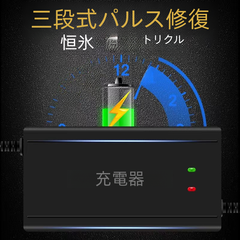 電気自動車の充電器 48v12ah20ah60v96v72v32 新しい日 Aima バッテリー車の充電器|undefined