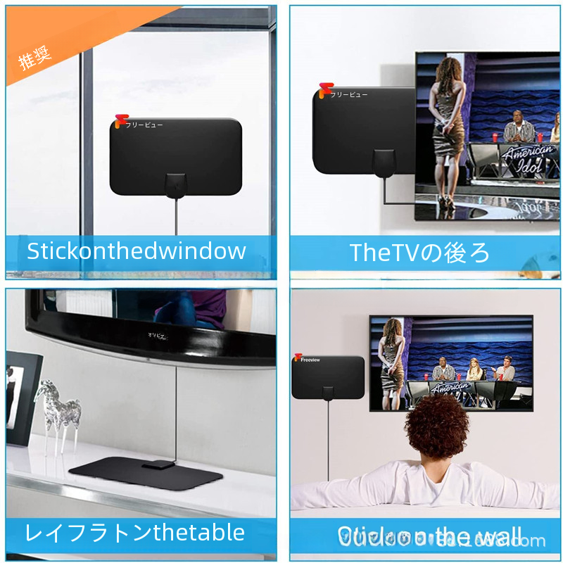 屋内テレビアンテナ高利得デジタル Hdtv アンテナ 4 k 1080p 720p テレビアンプ信号ブースター Uhf Vhf Freeview|undefined