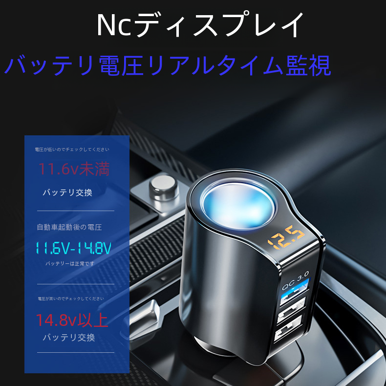 車の充電器シート電話車の充電器急速充電自動車 12v シガーライター電源 1 ドラッグ 3 変換プラグ USB ポート|undefined