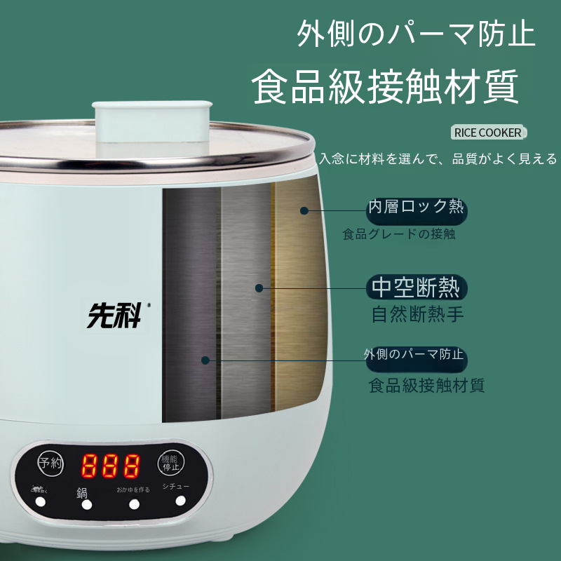 ミニスマート家庭用電気炊飯器多機能小型二人用ギフト炊飯器|undefined