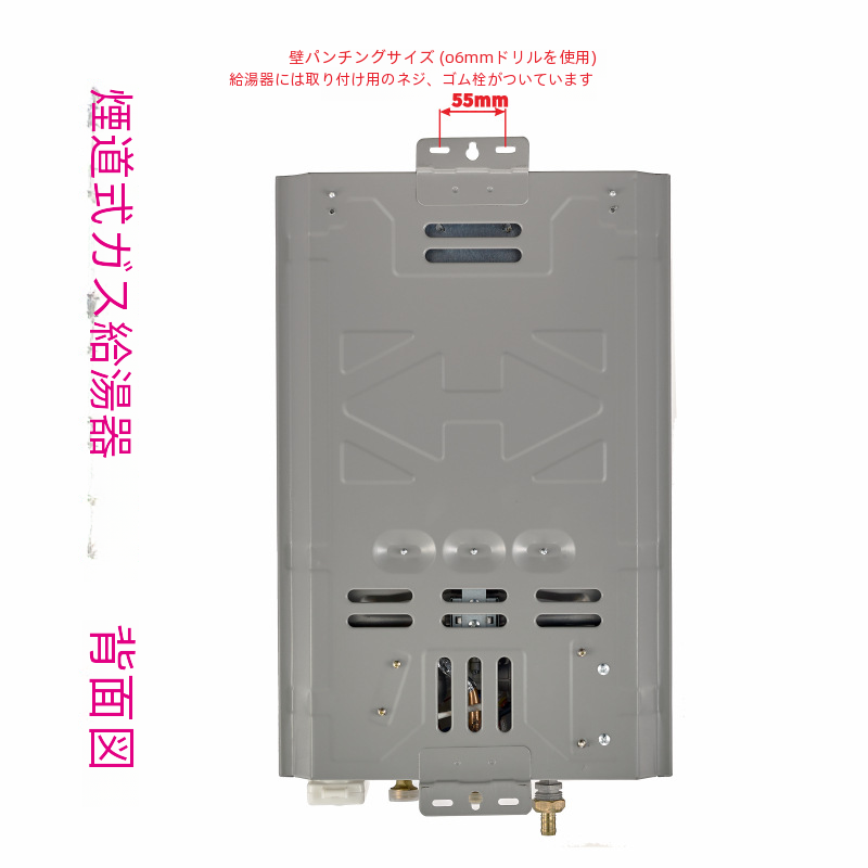 広東ガス給湯器スモークスタイル液化天然ガス家庭用給湯機高効率省エネ|undefined