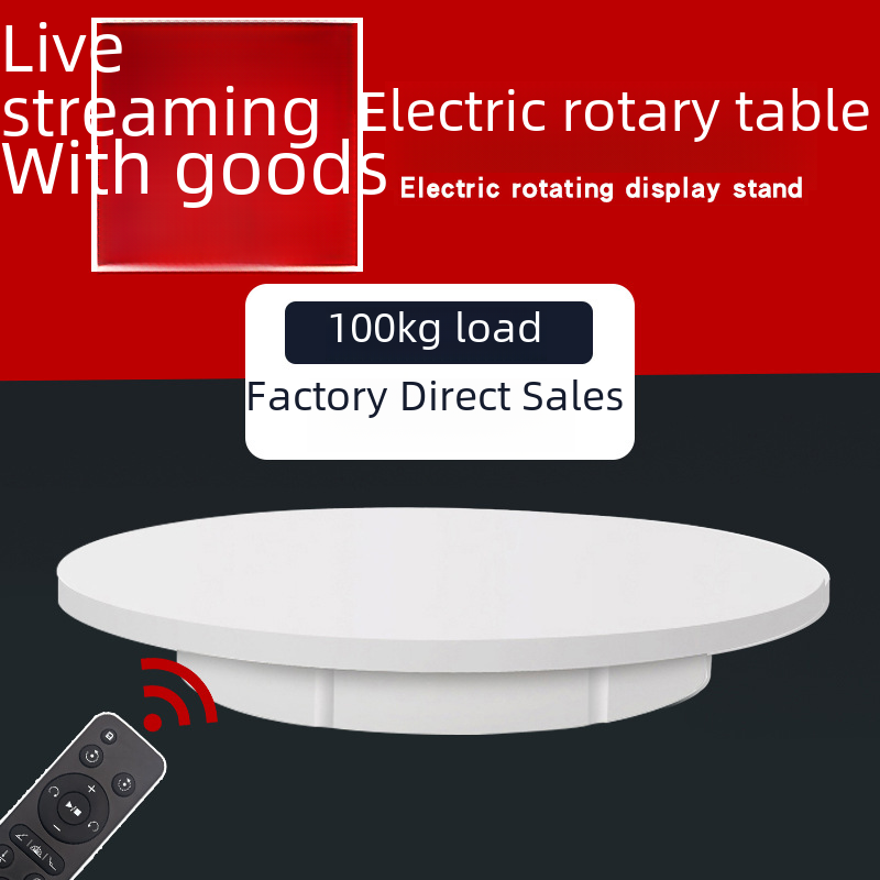 Electric turntable, large load-bearing, 360-degree rotating booth, live broadcast, video shooting, photo taking, Canton Fair full rotating display