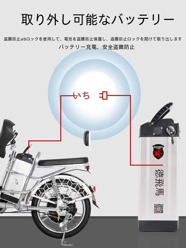 Dfeima 20 インチ大人用電動自転車アルミ合金軽量電動自転車新国家標準電動シングルスピードバイク|undefined