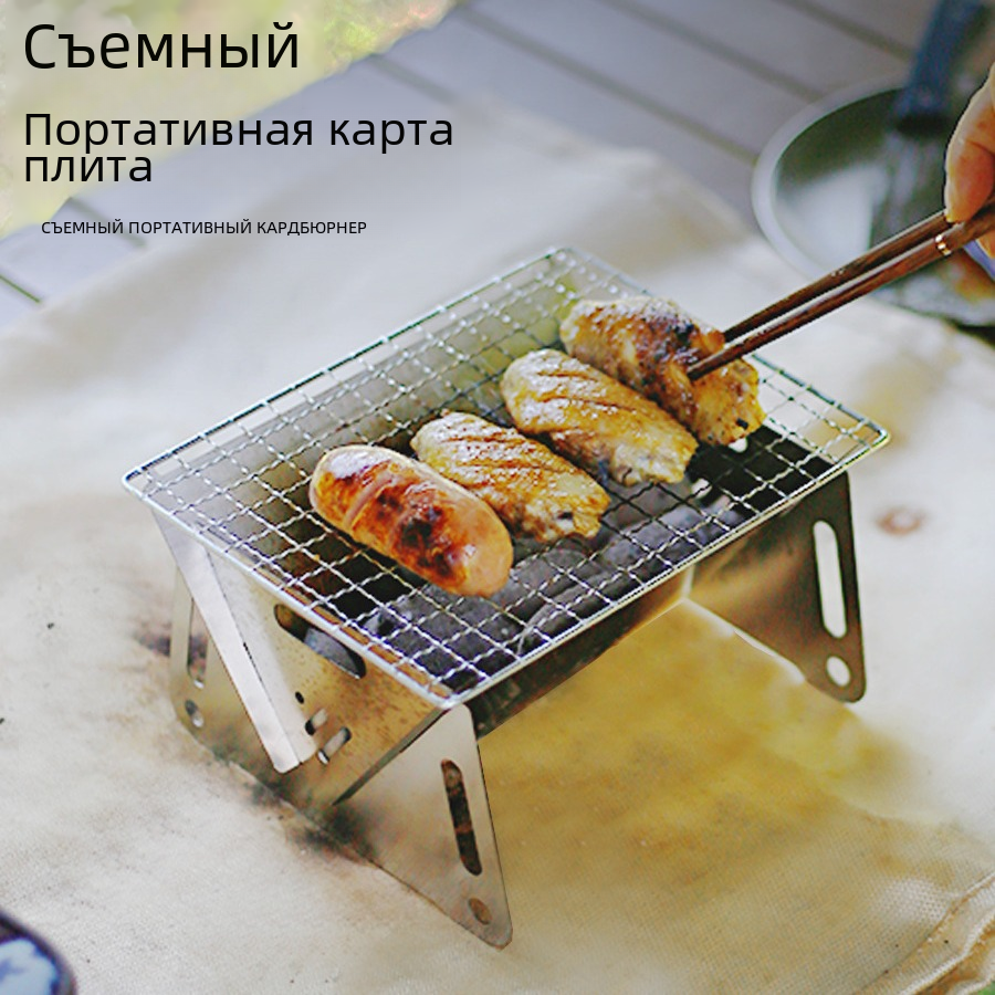 Печь/гриль для занятий спортом на открытом воздухе/кемпинга - портативный чехол для переноски гриля для барбекю, складные ножки, регулируемая высота